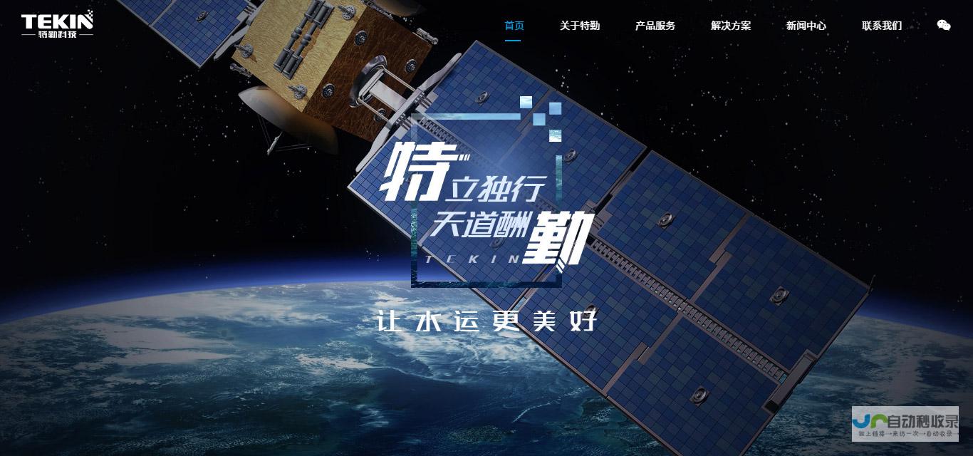 湖州专业网站设计：从策划到上线，全方位提升您的线上营销实力