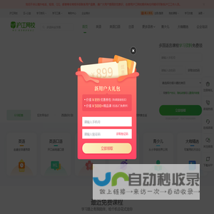 像素数据(PIXELALL.COM)_专注于人脸识别的行业应用!