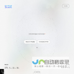 四川颂隘心文化科技有限公司