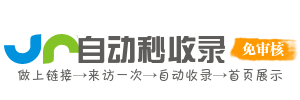 站点通途导航​
